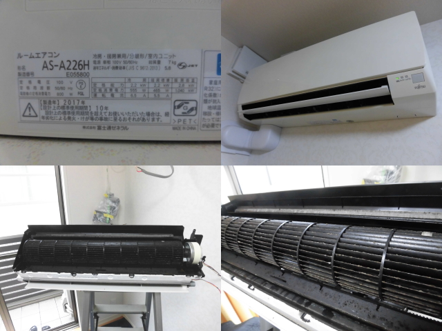 富士通エアコンAS-A226H